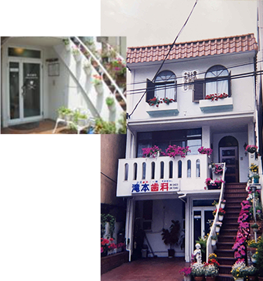 1978年当時の外観写真