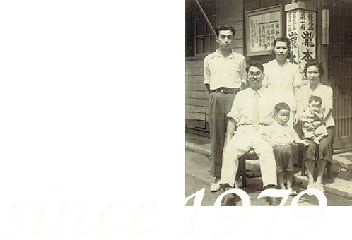 1935年の三鷹市での開院当時の写真